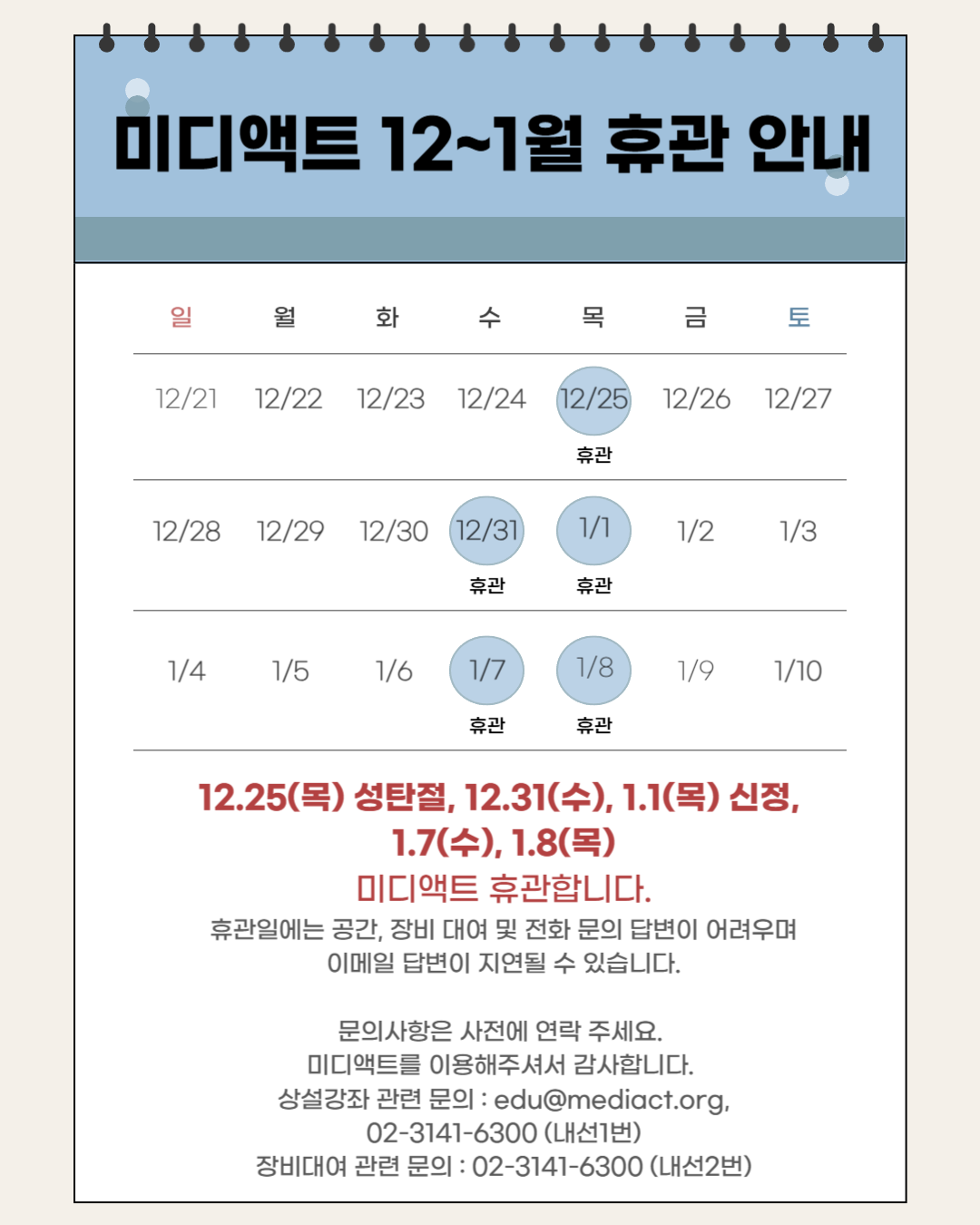 �����ͻ���