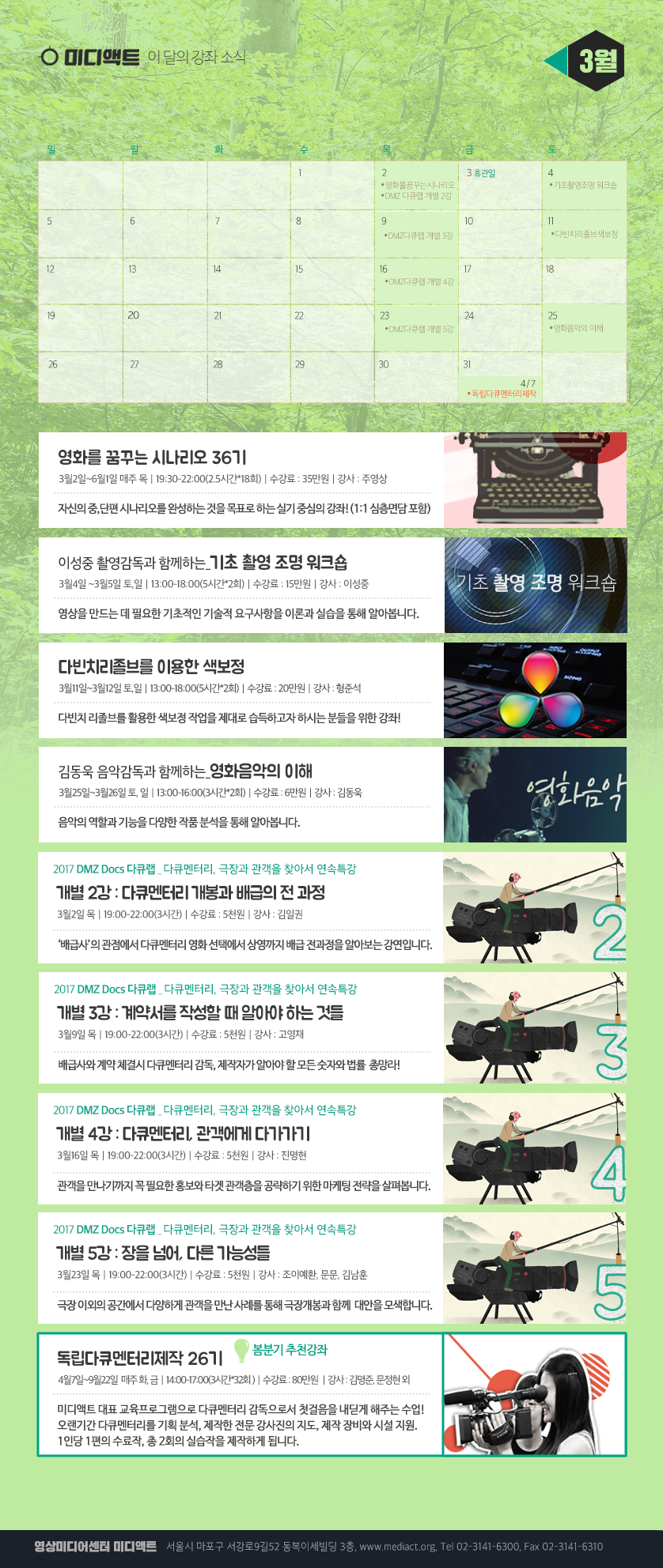 mediact